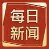 越南每日新闻-资讯-八卦 Telegram 频道头像