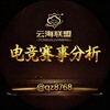 电竞赛事分析🎮 Telegram 频道头像