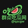 群众吃瓜网 Telegram 频道头像