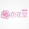 98堂邀请码 | 色花堂邀请码 | 98堂 | 色花堂 | SeHuaTang | 98Tang | 色花堂金币充值 | 98堂金币充值 | sht98.xyz | 邀请码商店 Telegram 频道头像