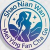 网红模特大学生直播福利资源 巨乳黑丝袜性感诱惑 Telegram 频道头像