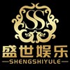盛世娱乐