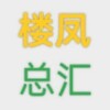 深圳楼凤总汇 Telegram 群组头像