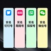 实名钉钉号🅰️实名陌陌号🅰️实名探探号❤️实名微信号 Telegram 频道头像