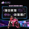 老外 CEO 视频、海外公司注册、基金会牌照、宣传视频、负面新闻下架、抖音百科、项目包装、海报制作 Telegram 频道头像