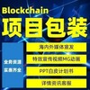百度百科 团队年会视频 公司展示视频拍摄 老外 CEO 视频 海外玩家视频 博彩视频制作 纳斯达克大屏 电报粉丝 Telegram 频道头像