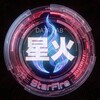 星火数据 - 贷款/博彩/DPI/SDK [一手源头] Telegram 频道头像