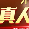 百家乐/棋牌搭建/巴西棋牌/巴西老虎机 Telegram 频道头像
