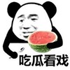 每日搞笑吃瓜 🔥 Telegram 频道头像