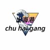 海外新闻素材大事件 Telegram 频道头像