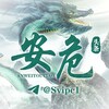 东南亚头条(吃瓜） Telegram 频道头像