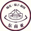 东南亚新闻曝光/头条吃瓜 9999.COM独家赞助 Telegram 频道头像