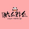 吃瓜群众《中文趣味百科》