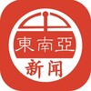 泰国大事件|新闻|爆料|吃瓜|3 Telegram 频道头像