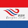 泰国华人新闻 🔰 Telegram 频道头像