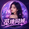 【上海|盐城】觅境同城|同城交友|可上门|可公寓|可匹配|上海大圈|上海交友|上海同城 Telegram 频道头像