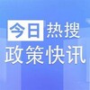 博达-柬埔寨华人安危新闻 Telegram 群组头像