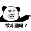 超级索引|中文搜索|搜索群 Telegram 群组头像