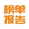 上海精选榜单报告（中转） Telegram 频道头像