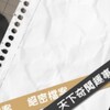 天下奇闻 绝㊙️档案