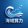 海域算力API源头直供 Telegram 频道头像