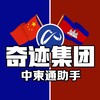 柬埔寨美食外卖助手