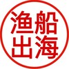 渔船出海-国际新闻头条大事件 Telegram 频道头像