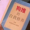 东南亚博彩狗推大事件 Telegram 频道头像