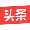 今日头条（吃瓜新闻真人曝光） Telegram 频道头像