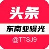 头条事件|迪拜新闻 Telegram 频道头像