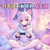 u7卡网货源站通知频道 Telegram 频道头像