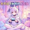 u7货源转图频道 Telegram 群组头像