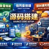 资金盘|信用盘|即时通讯|源码搭建 Telegram 频道头像