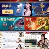 腾龙公司赌城娱乐游戏官网认证平台 Telegram 频道头像