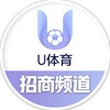 U体育活动中心