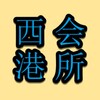 七号公馆长风总频道✨西港会所 西港外送 Telegram 频道头像