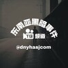 东南亚头条事件 Telegram 频道头像