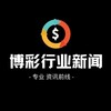 东南亚曝光🌪《东南亚新闻》东南亚资讯 Telegram 频道头像