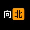 向北的分享频道 Telegram 频道头像