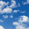 飞翔的天堂 Telegram 群组头像