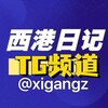 西港日记|柬埔寨大事件|东南亚大事件