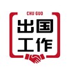 《柬埔寨找工作》柬埔寨招聘|柬埔寨甩人 Telegram 频道头像
