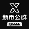 新币退压公告 Telegram 频道头像
