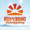 阳光新闻|东南亚资讯 Telegram 频道头像