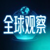 全球新闻曝光社💥大事件 Telegram 频道头像