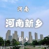 河南新乡牧野之城/焦作 Telegram 群组头像