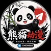 熊猫AI动漫 Telegram 频道头像