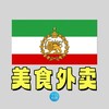 斯里兰卡美食外卖/商家导航｜TG招聘 Telegram 频道头像