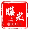 东南亚曝光（吃瓜）群|@XPPPP