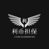 📣利币供需7U一条强力引流中 Telegram 频道头像